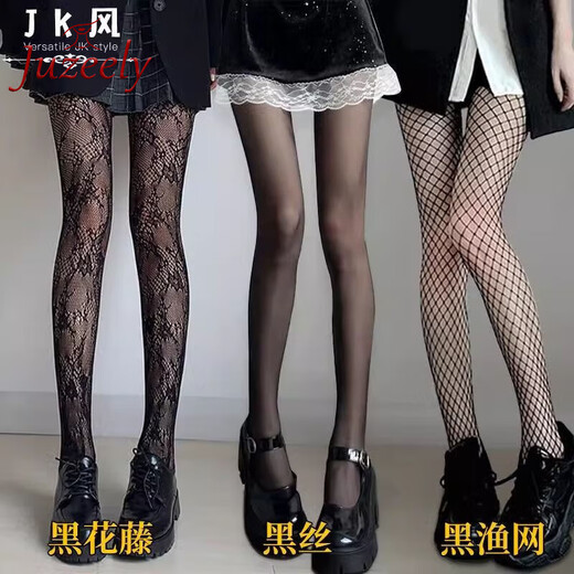 JUZEELY stockings fishnet stockings jk black silk sexy hot girl flower vine stockings white pantyhose women's ultra-thin anti-snag socks 2 pack black flower vine (confidential delivery 2 pieces one size fits all 70-140Jin Jin equals 0.5 kg confidential delivery