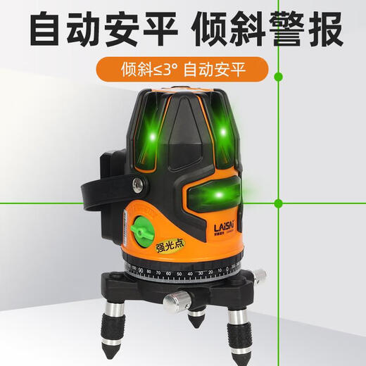 莱赛激光水平仪绿光3线5线LSG6860D强光细线带增强点高精度强光室外红外线 绿光5线LSG686SPD标配