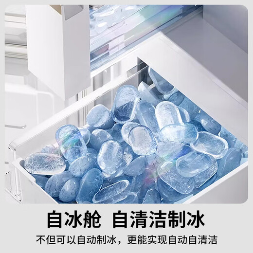 Panasonic 515L French-style multi-door four-door refrigerator 60CM depth ultra-thin zero-embedded automatic ice making dual circulation air duct first-class energy efficiency large freezer NR-ED52APA-W White Big Seal White Moonlight