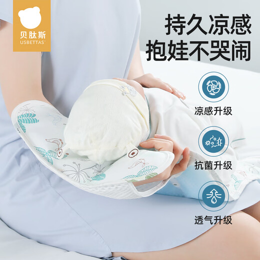 贝肽斯婴儿推车凉席垫冰珠冰垫遛娃神器坐垫宝宝安全座椅凉垫 绿林仙踪