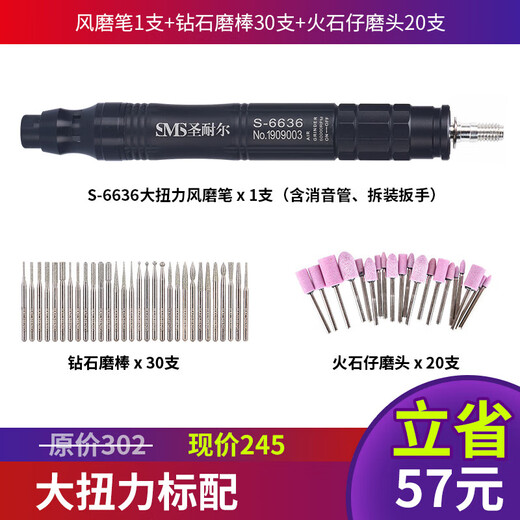 Sunair pneumatischer Schleifer, Mini-Windschleifstift in Industriequalität, kleine Hochgeschwindigkeits-Jade-Gravur-Schleif- und Poliermaschine S-6636, Standardkleber/-form mit hohem Drehmoment