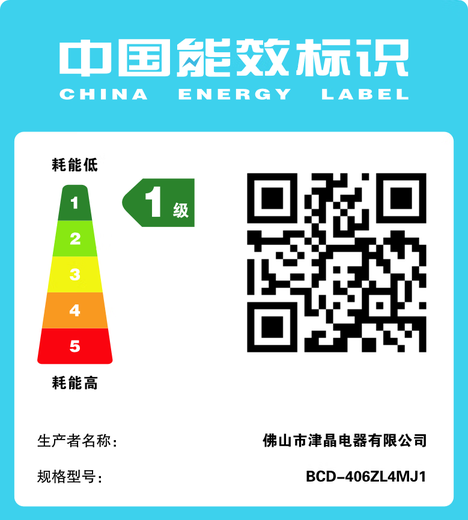 志高冰柜商用大容量卧式冷冻冷藏单温保鲜展示柜超大冷柜家用冰箱 [688机械温控]铜管一级能效1.6