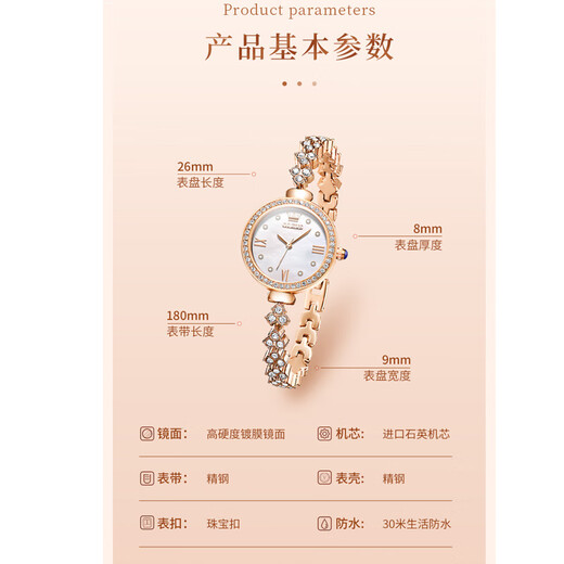 专柜新款欧利时品牌手表小众石英表薄款情人节礼物手表女士女表潮流腕表送女友礼物 利9903钢带玫白女