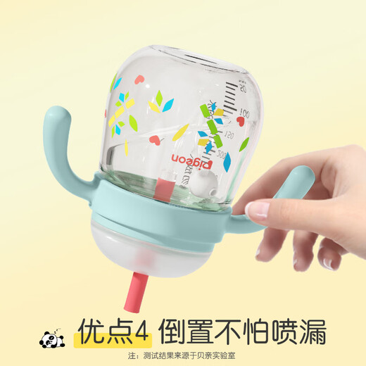Pigeon Panda children's anti-choking and leak-proof drinking water and milk ppsu straw bottle cup 300ml 12 months