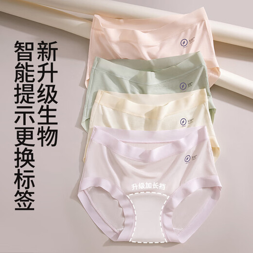 
Cat man modal underwear for women antibacterial cotton crotch 2025 new markless breathable butt-clip girl briefs Pink + blue + brown - 3 strips XL (suitable for 120-140Jin [Jin equals 0.5 kg])