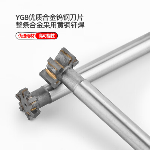 XMSJ Custom Inlay Alloy T-Form T-förmiger Mahlschneider verlängert T-förmige, gerillte Schnittschweiß-Wolfram-Stahl-Stahl-T-Form T-Form 12 16-100 Nicht-standardarme 12124f