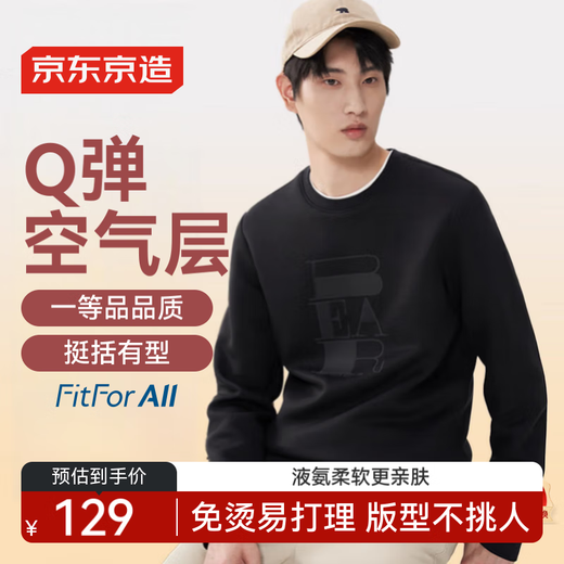 Сделано в Токио, легкая и теплая толстовка с воздушным слоем, мужская куртка с принтом, мужская осенне-зимняя высококачественная футболка черного цвета L