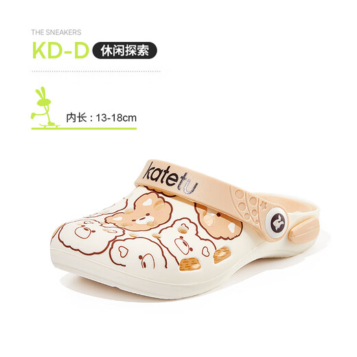 卡特兔洞洞鞋儿童拖鞋外穿儿童凉鞋2025夏宝宝凉鞋婴儿鞋软底防滑沙滩鞋 白棕 26 内长16.0cm