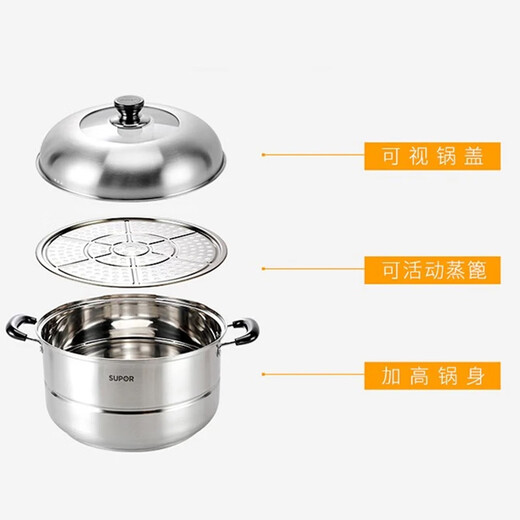 Supor large steamer 304 stainless steel multi-layer multi-bottomed large steamer steamer open flame induction cooker universal steamed buns steamed fish stainless steel steamer (high arch cover) 2 layers 34cm