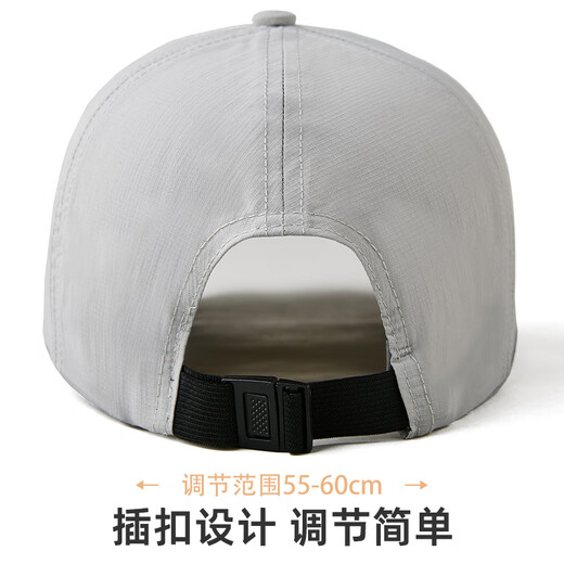 
Desina light gray hat men's summer sun hat sun protection sports running baseball hat women quick-drying thin outdoor breathable baseball cap
