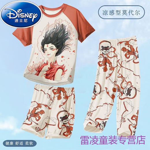 迪士尼（Disney）儿童睡衣小男孩莫代尔薄款夏季男童中大童三件套家居服哪吒春夏天 1H--ST-12353 18码(150-155)cm 均码