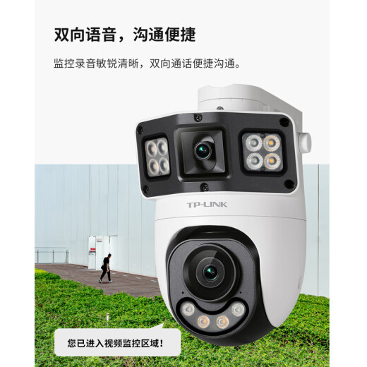 Cámara de vigilancia TP-Link, máquina de bolas de doble pistola de alta definición de alta definición de 360 ​​grados de 360 ​​grados de doble color, Poe Network Monitor, Poe Network, teléfono WiFi inalámbrico remoto TL-IPC689XD-A4 [Versión estándar de 8 millones] 32G [Actividad Activado 64G Memoria Memoria 64G Memoria Memoria Memoria
