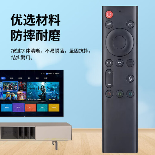 适用创维电视机YK-8611J-00 YK-8608J 55G71 65G71 55G671 65G671 创维YK-8611