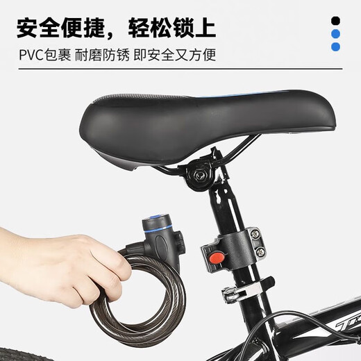 Mountain Bicycle Lock Anti-Diebes Passwort Stahldrahtschloss Dicke Fixed Key Lock Anti-Schear-Fahrrad-Gerätezubehör Klappertaste-Lock-85cm-mit Sperrrahmen (einfache Installation)