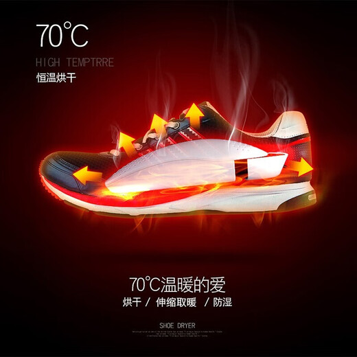 CHIGO Shoe Dryer Winter Shoe Dryer Shoe Warmer Shoe Warmer Retractable Shoe Warmer Retractable - Independent Switch Purple Light + 2 Meter Extension Cord