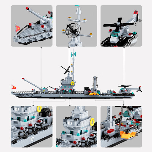 
Xingya Youpin Children's Building Blocks Toys Assembly Aircraft Carrier Model 6-12 Years Old Boys and Girls Birthday Gifts Home Decoration