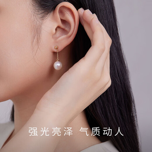 Queen of Pearls Elegant 10-11mm Freshwater Pearl Earrings Fashionable Freshwater Pearl Earrings for Girlfriend’s Birthday Gift