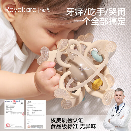 Royalcare Manhattan Teething Ball Baby 0-3-6 Months Teething Hand Grip Ball Baby Can Nibble Food Grade Silicone Toy Manhattan Ball Skin Texture