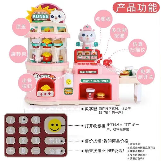 Children's supermarket cashier toys burger vending machine convenience store 3-9 years old 7 girls birthday gifts Convenience store pink + square random 5 styles
