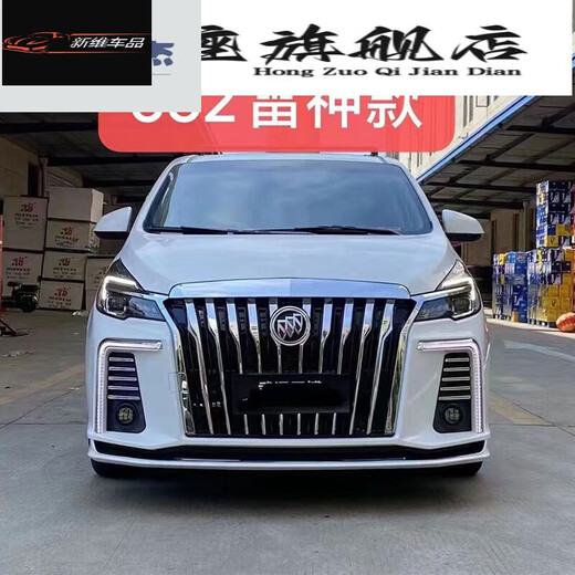 Enjoy the new Buick GL8 surrounds the front bumper and rear bumper in the middle gate 652T thunder version 653T creator version Bird's Nest version Generation version Front bumper + rear bumper (used by 653T) Buick GL8/-2023