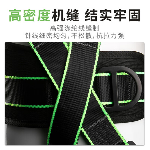 Xinggong five-point safety belt separate safety belt high-altitude work site construction double small hook buffer bag 1.8 meters