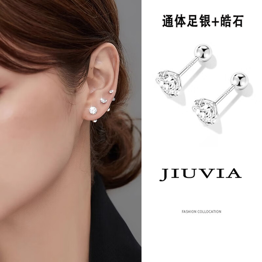 Jiuweiya Pure Silver Earrings for Women S999 Ear Hole Screw Twist Ear Bone Nails for Sleeping Without Removing Ear Sticks 2025 Diamond Earrings 6mm Super Flash White Diamond Pure Silver Earrings with Gift Box