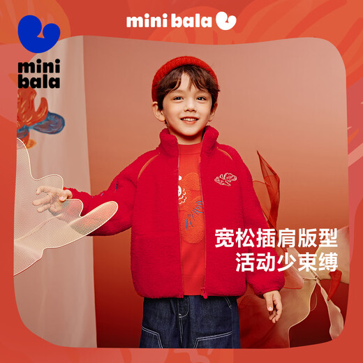 Mini Bala Red Jacket Antistatic Warm Plush Jacket for Boys and Girls New Spring and Autumn