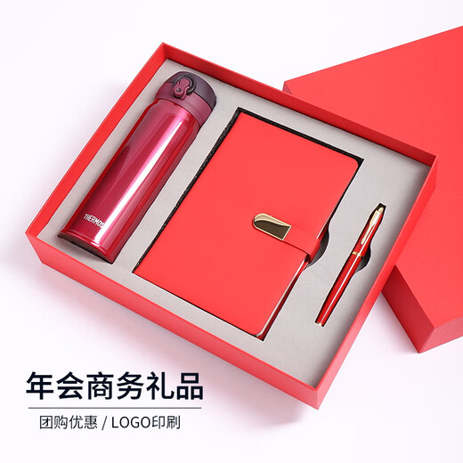 膳魔师保温杯礼盒套装商务礼品伴手礼实用医师节定制logo送员工客户 CSTY红色+商务天堂伞+礼盒