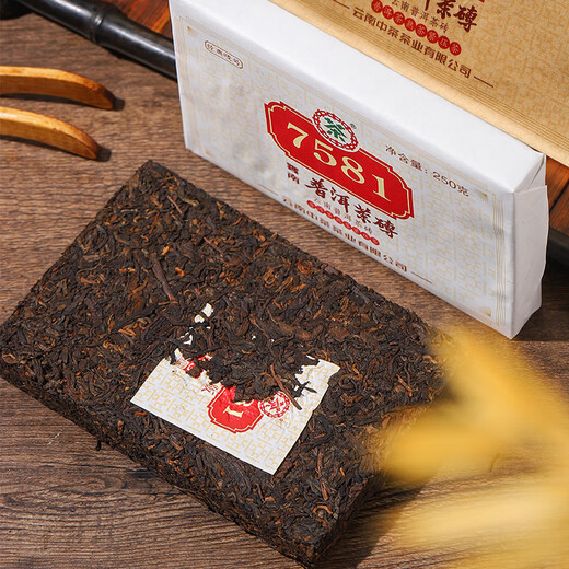 中茶普洱茶熟茶砖 经典7581每片250g装茶叶2023年 720913四片装7581