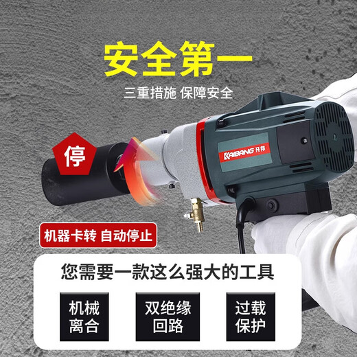 YHGFEEK6168水钻机混凝土空调打孔机大功率打洞机两用支架钻孔 开邦K6119标配1550W无  品