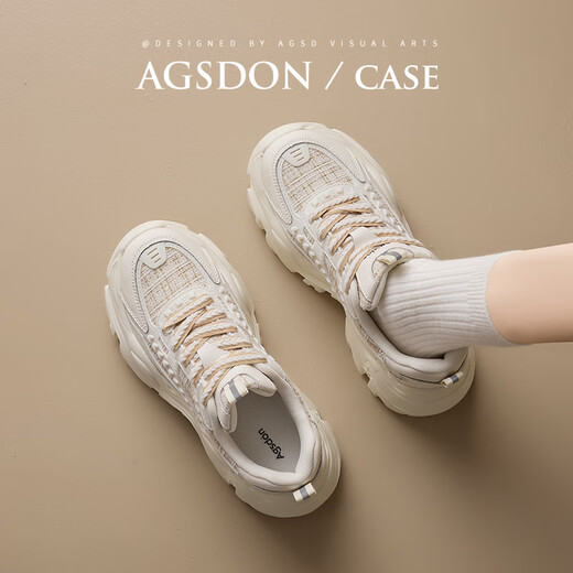 Agsdon dad shoes women's summer ins trendy wheat ears versatile shoes for women thick sole heightened sneakers 231151 fragrant style 37