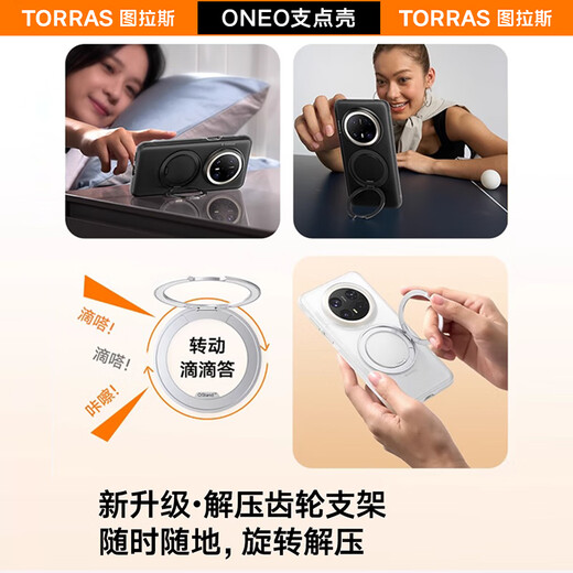 Tulas Fulcrum Case ONeo Dekompressionshalterung | Airbag Anti-Fall passend für Huawei Mate70Pro Handyhülle 70Pro+ Schutzhülle Hongmeng AI Premium Edition Universal Case Schwarz