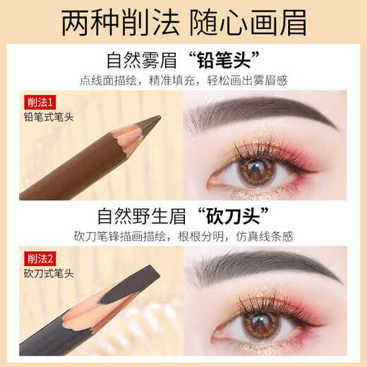 Carslan Natural Shaping Eyebrow Pencil for Women Waterproof, Sweatproof, Long-lasting, Color-Free, 03 Smoke Gray + Pencil Sharpener