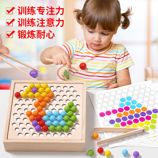 福孩儿夹珠子玩具儿童宝宝幼儿园小班中大班区投放材料蒙氏早教教具 二合一早教套装夹珠子+钓鱼抓虫