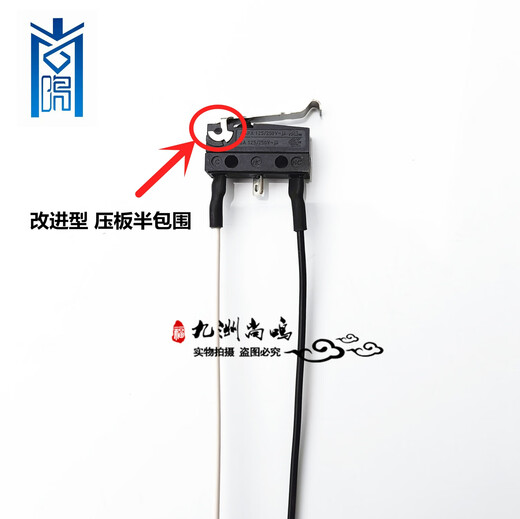 丽田长安CS75微动开关档位开关cs95CX75睿骋逸动悦翔V7换挡开关原厂 cs75睿骋P档开关 原厂高诺斯831