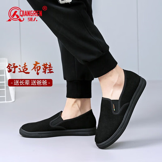 Chaussures en tissu fort 3515 Chaussures masculines décontractées pour les hommes d'âge moyen et âgés arborent les chaussures de papa en absorbant de sueur.