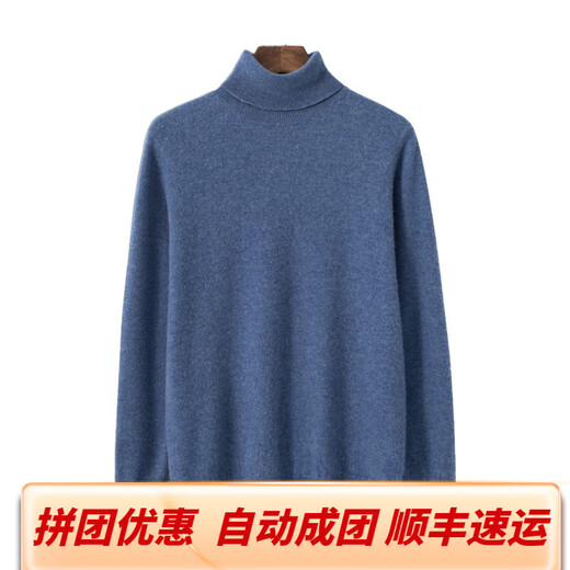 
Orograpeland Ordo City cashmere turtleneck sweater produced in autumn and winter versatile warm large size pullover sweater solid color medium gray XL