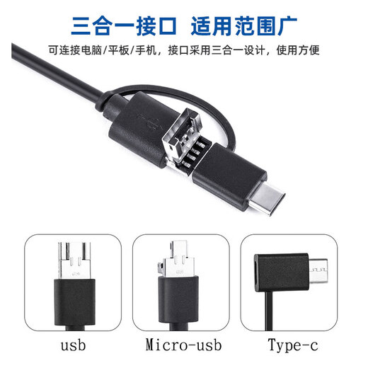 定制直径7.5mm超短高清内窥镜摄像头OV9734工业管道汽修检测防水 单模组不带线不带外壳