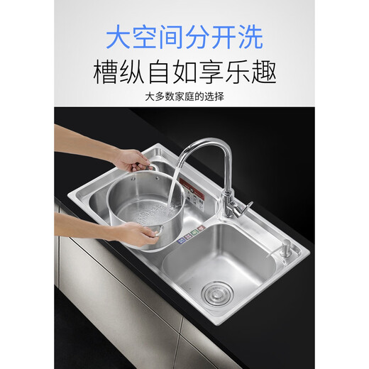 Hengjie suitable for thickened stainless steel sink double-slot package with knife holder kitchen sink bowl 304 steel 72X38 standard package