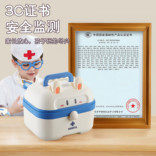 
Nebula baby children little doctor toy suit clothes role play clothing stethoscope medicine box injection tool box boy