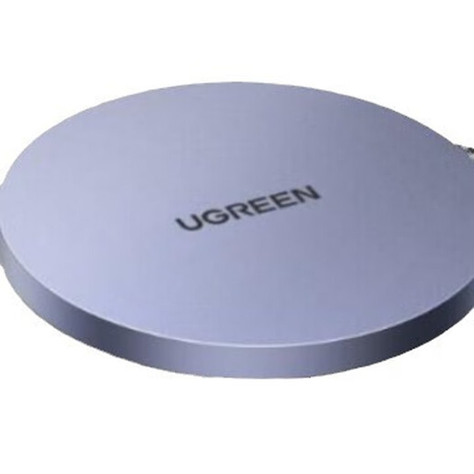 
UGREEN wireless charger Magsafe magnetic 7.5W fast charging charging board base magnetic wireless charging CD245 15673 [Starlight Silver] upgraded light and low temperature 1.5 meters braided wire