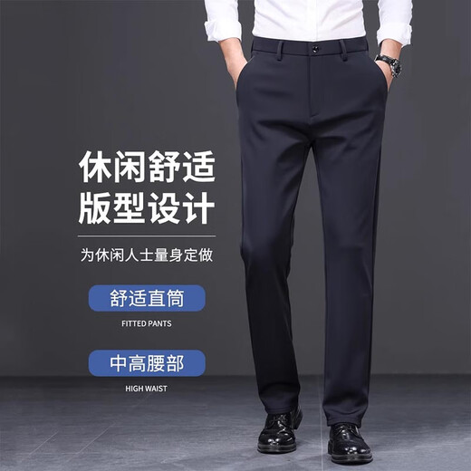 New Balance Business Anzug Freizeithosen Herren Frühling und Herbst Lose gerade elastische Hosen mittleren Alters Mitte Alters einfacher und vielseitiger langer Hosen 1517 Black Regular 32