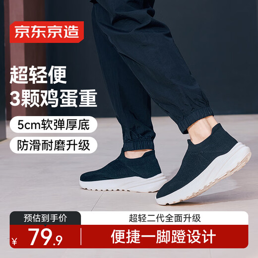 Made in Tokyo Air ultra-light second generation casual walking shoes summer new mesh shoes one-legged shoes for men black 40