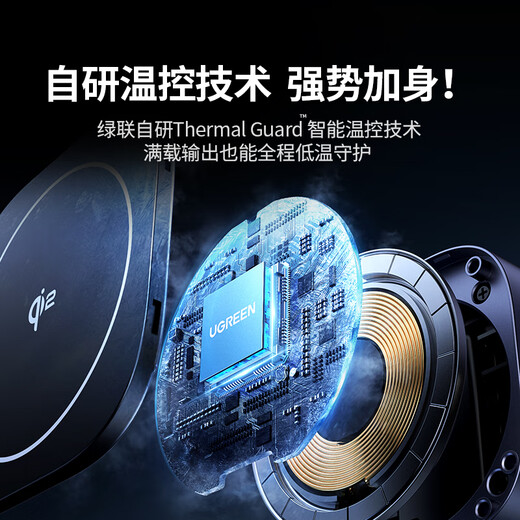绿联Qi2认证适用苹果无线充电器MagSafe磁吸支架15W快充iPhone16/15/14ProMax苹果耳机充电板便携折叠