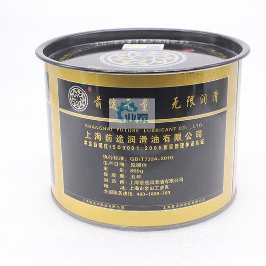电机轴承齿轮润滑油耐高温698度黄油润滑脂润滑油汽车机械齿轮高速电机轴承专用 1瓶装一瓶800克