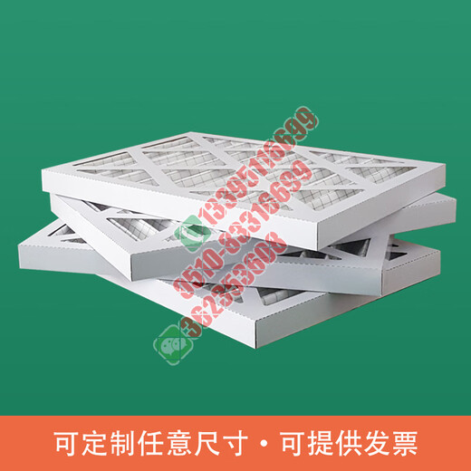 海之影适用优力施耐德机房精密空调过滤网TDAR1422/1622/0922/1121 APC 415*465*96mm纸框型