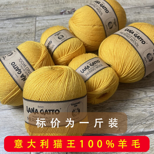 
Sijie wool yarn medium thin 100% wool stock processing 100 merino wool Italian Elvis pure wool yarn Khaki 2215
