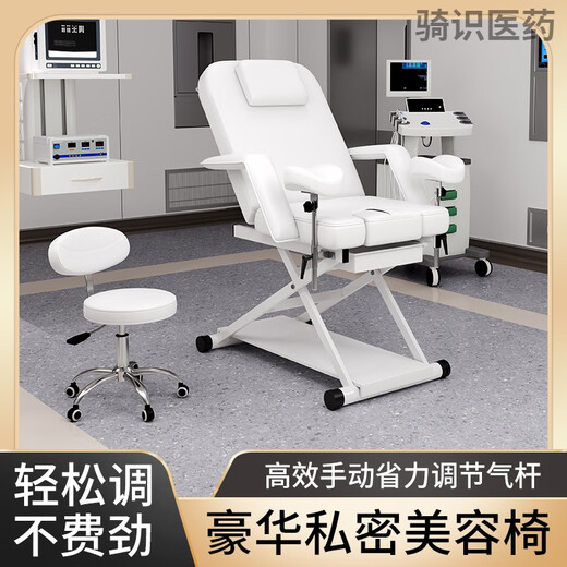 妇科检查椅 尚康利妇科检查椅妇科私密产椅院门诊妇检椅美容椅功 6626粉色全电动 官方标配
