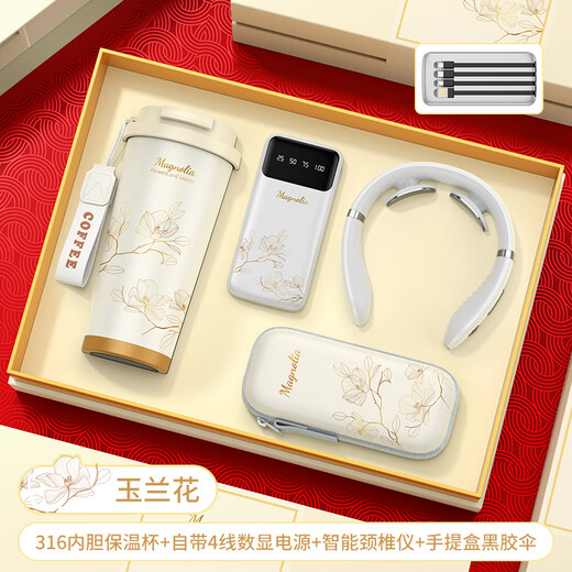 Hongjingge Dragon Boat Festival Gift Practice Souvenir Souvenir Business Gift Event de lotería personalizada para brindar a los clientes premios Magnolia Flower-Cup + Power Sumin Logotipo personalizado. Texto personalizable