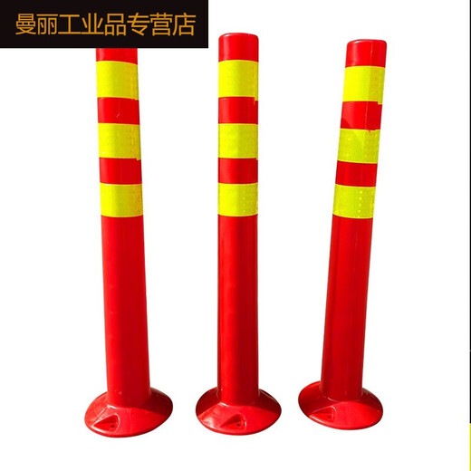 Columna de advertencia de plástico de 75 cm Columna elástica Pila de aislamiento Instalaciones de tráfico de barandilla Roadbloque columna reflectante de la columna anti-colisión SN6189 68 cm Columna de advertencia de plástico de alto [con tornillos]